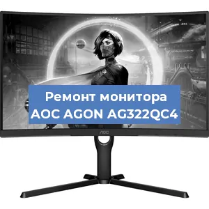 Замена разъема HDMI на мониторе AOC AGON AG322QC4 в Белгороде